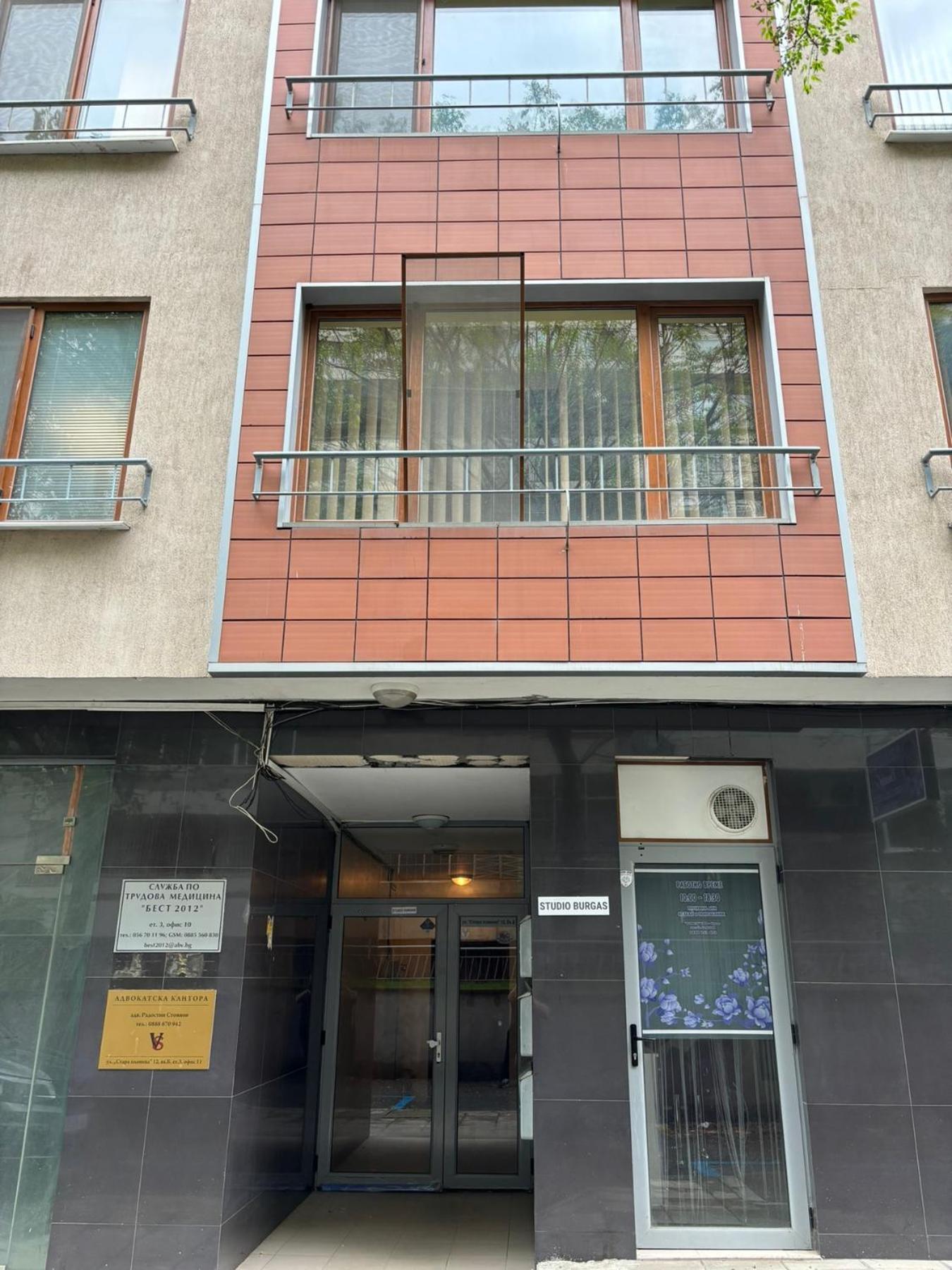 студио 3 * Burgas